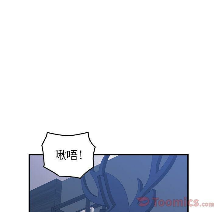 贪婪烈火/燃烧 第11話 韩漫图片62