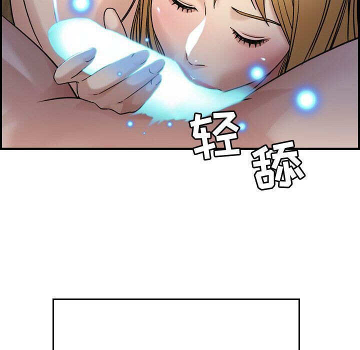 贪婪烈火/燃烧 第11話 韩漫图片96