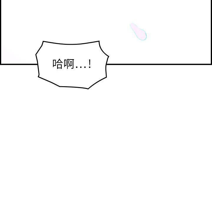 贪婪烈火/燃烧 第11話 韩漫图片72