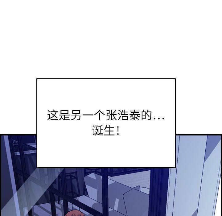 贪婪烈火/燃烧 第11話 韩漫图片109