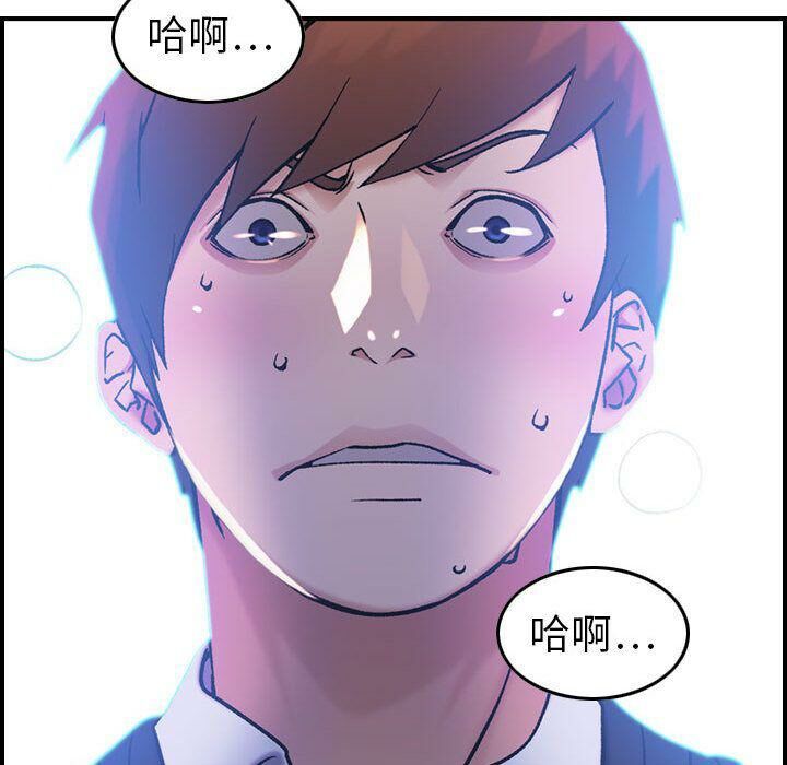 贪婪烈火/燃烧 第11話 韩漫图片57