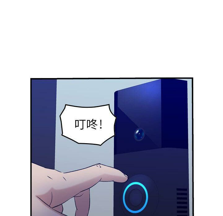 贪婪烈火/燃烧 第11話 韩漫图片53