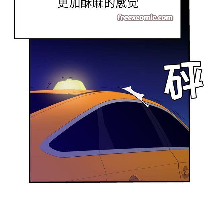 贪婪烈火/燃烧 第11話 韩漫图片50