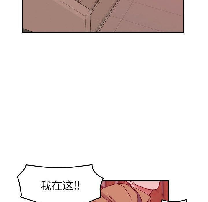 贪婪烈火/燃烧 第12話 韩漫图片73