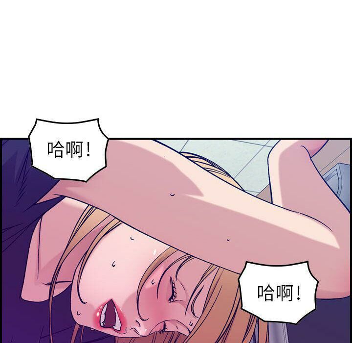 贪婪烈火/燃烧 第12話 韩漫图片42
