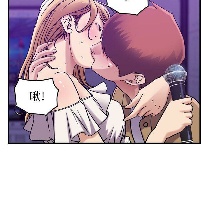 贪婪烈火/燃烧 第12話 韩漫图片52