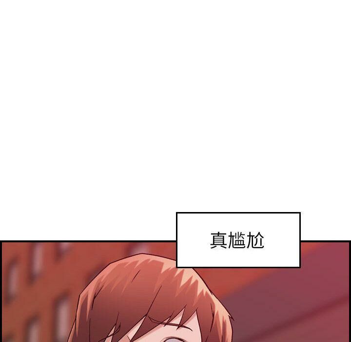 贪婪烈火/燃烧 第12話 韩漫图片86