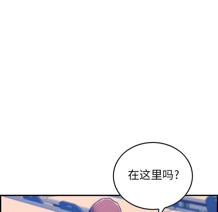 贪婪烈火/燃烧 第12話 韩漫图片27