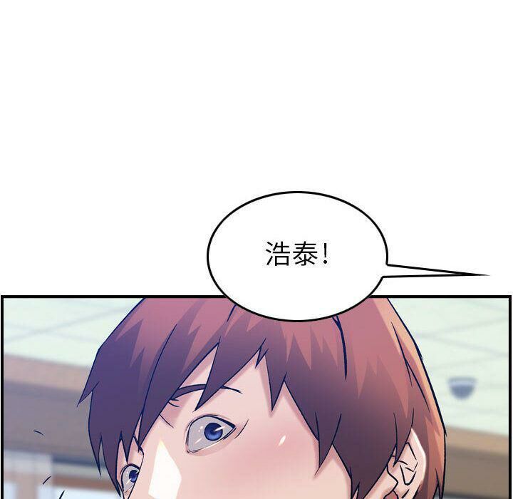贪婪烈火/燃烧 第12話 韩漫图片29