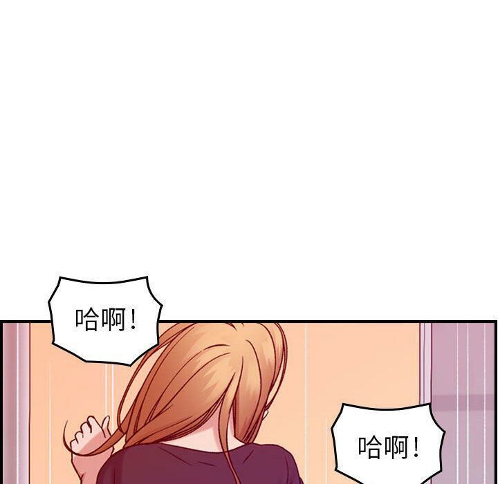贪婪烈火/燃烧 第12話 韩漫图片38