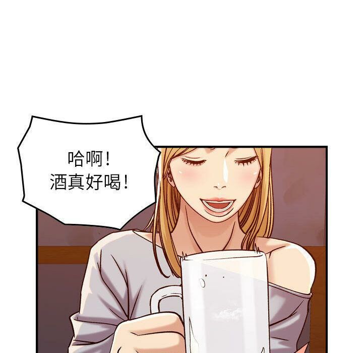 贪婪烈火/燃烧 第12話 韩漫图片103