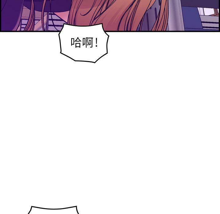 贪婪烈火/燃烧 第12話 韩漫图片43