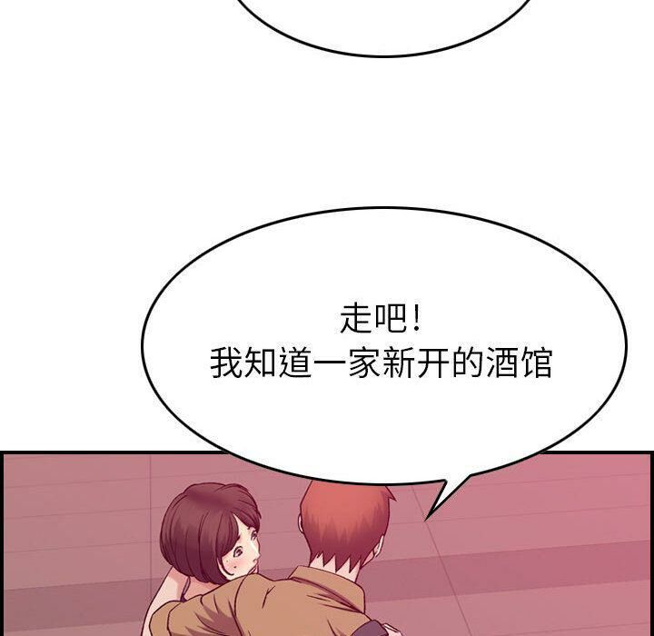贪婪烈火/燃烧 第12話 韩漫图片93