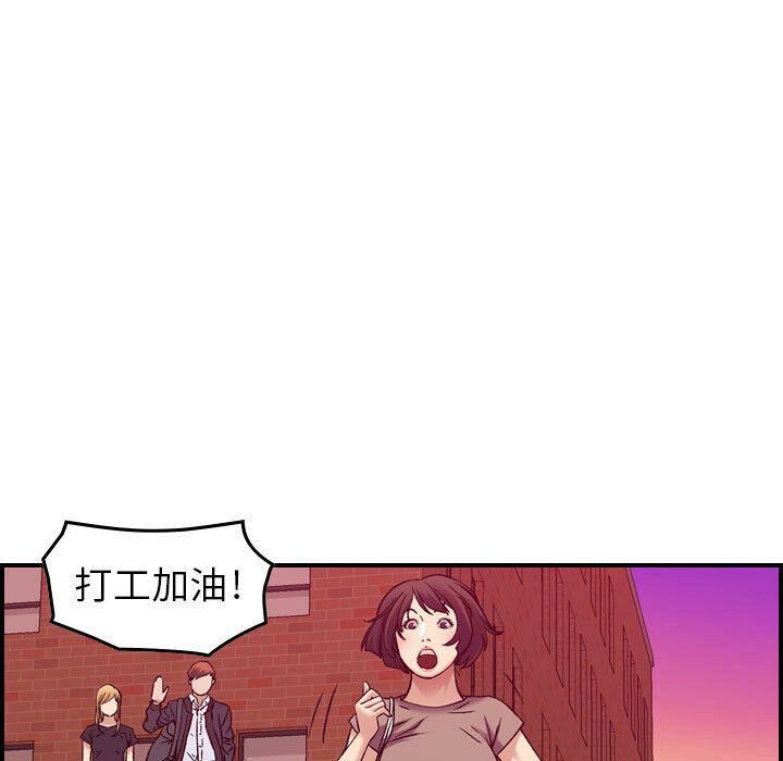 贪婪烈火/燃烧 第12話 韩漫图片18