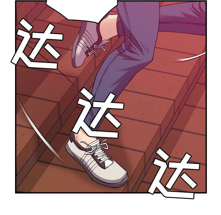 贪婪烈火/燃烧 第12話 韩漫图片17