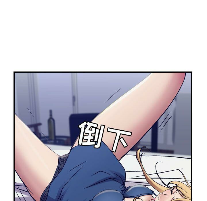 贪婪烈火/燃烧 第14話 韩漫图片104