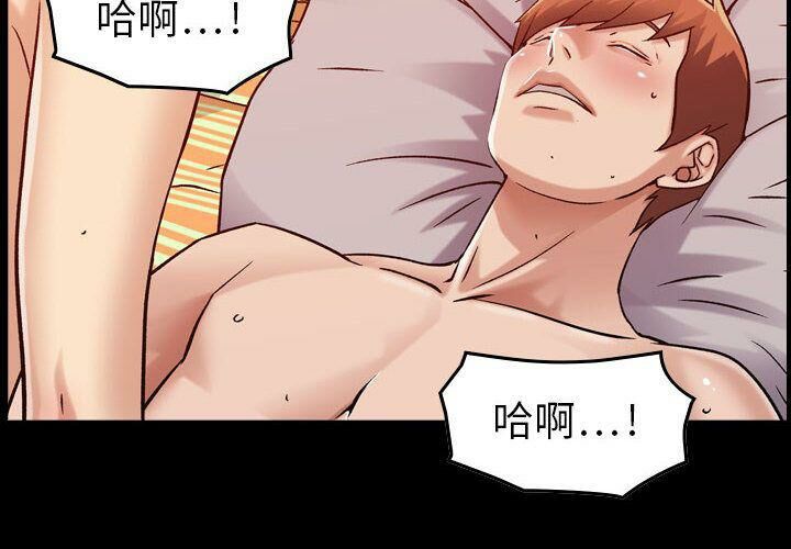 贪婪烈火/燃烧 第14話 韩漫图片2