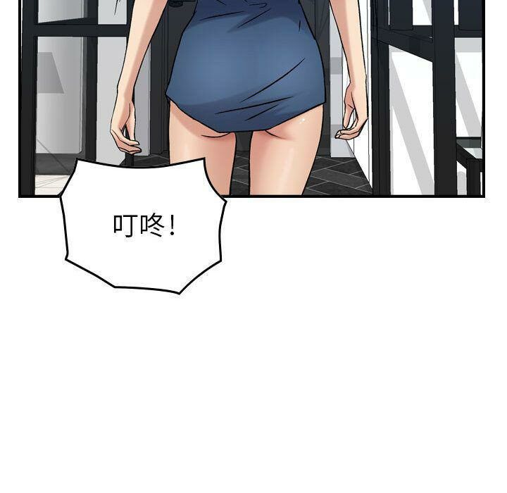 贪婪烈火/燃烧 第14話 韩漫图片83