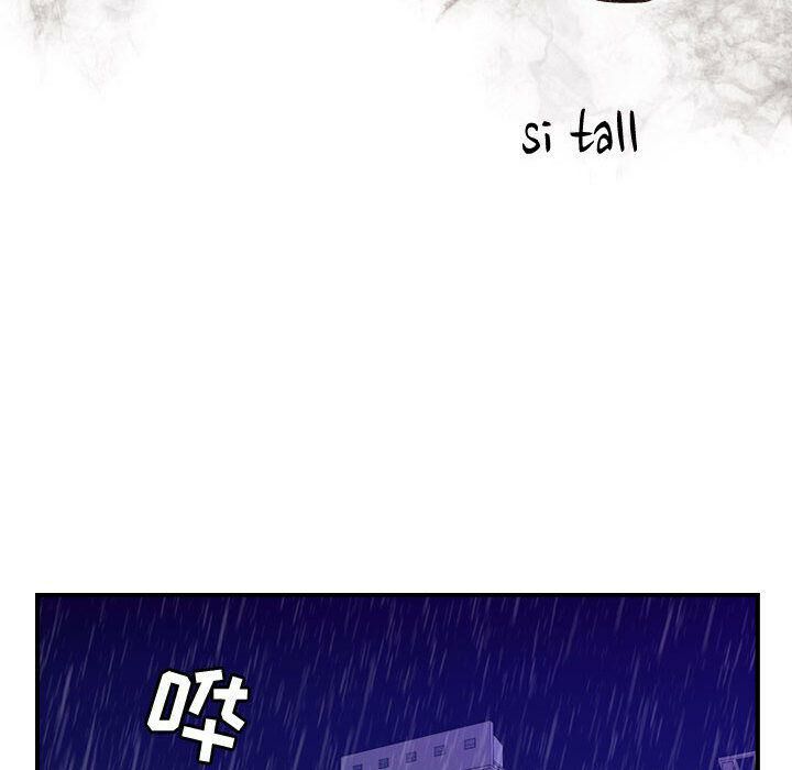 贪婪烈火/燃烧 第14話 韩漫图片16