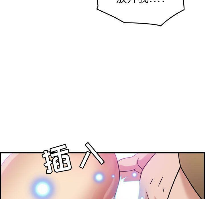 贪婪烈火/燃烧 第14話 韩漫图片113