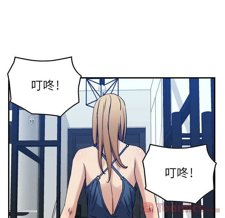 贪婪烈火/燃烧 第14話 韩漫图片82