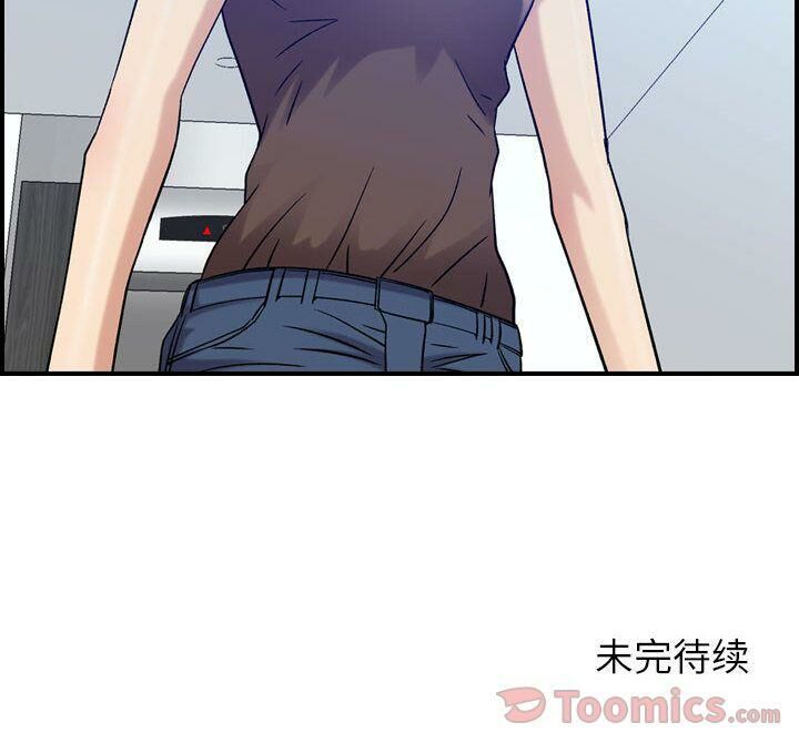 贪婪烈火/燃烧 第14話 韩漫图片123