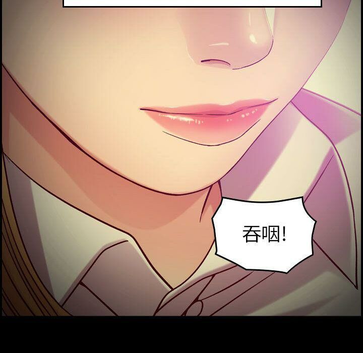 贪婪烈火/燃烧 第14話 韩漫图片66