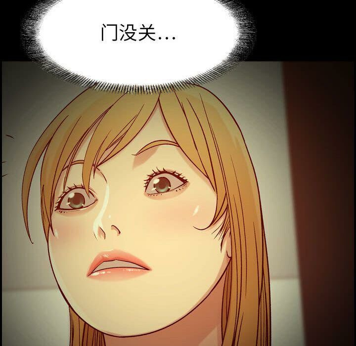 贪婪烈火/燃烧 第14話 韩漫图片40