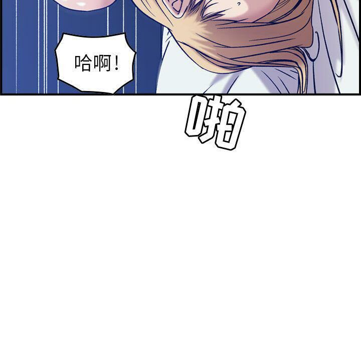 贪婪烈火/燃烧 第14話 韩漫图片118