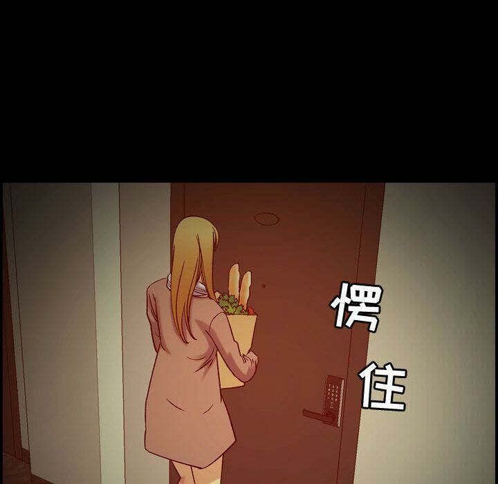 贪婪烈火/燃烧 第14話 韩漫图片38