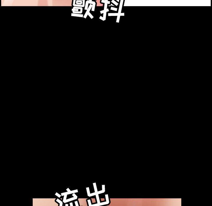 贪婪烈火/燃烧 第14話 韩漫图片11