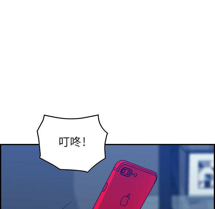 贪婪烈火/燃烧 第14話 韩漫图片78