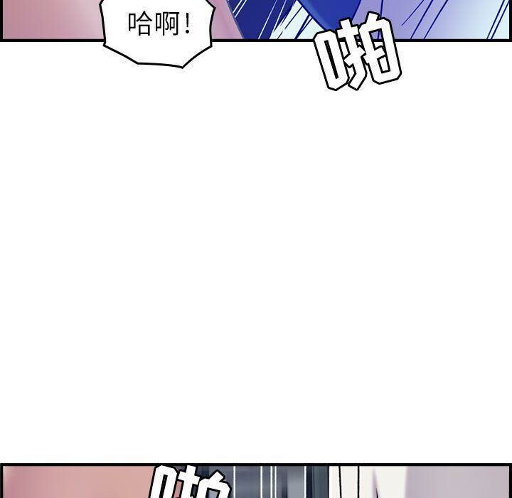 贪婪烈火/燃烧 第14話 韩漫图片116