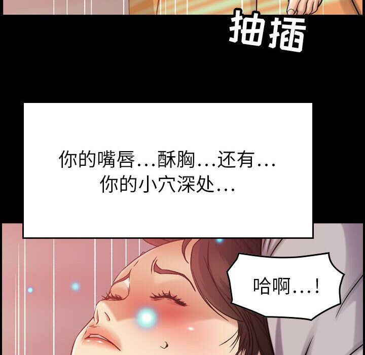 贪婪烈火/燃烧 第14話 韩漫图片7