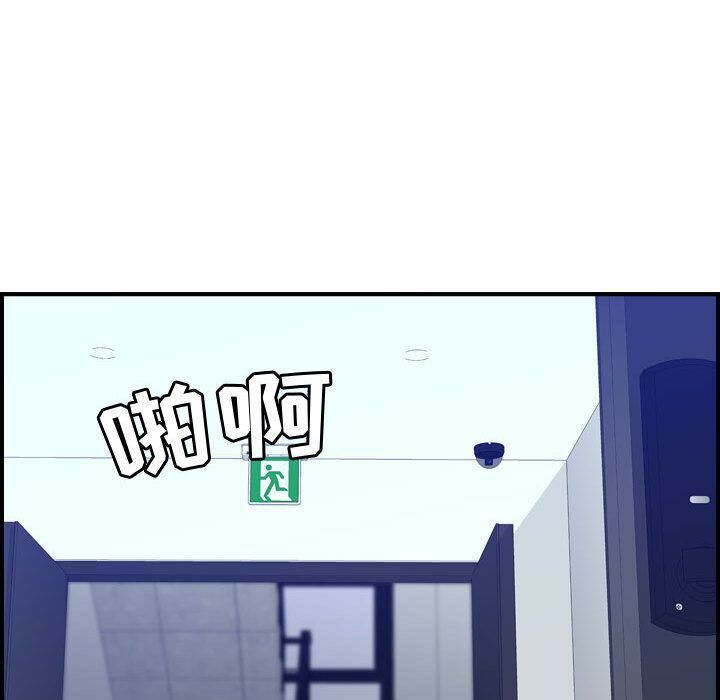 贪婪烈火/燃烧 第14話 韩漫图片91