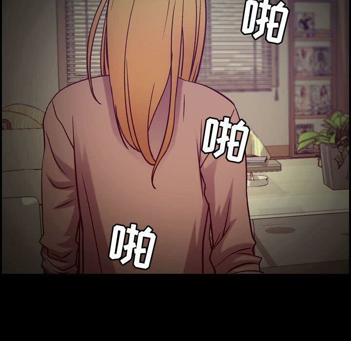 贪婪烈火/燃烧 第14話 韩漫图片44