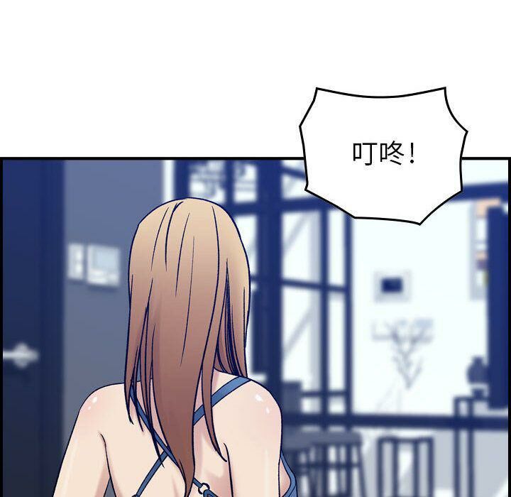 贪婪烈火/燃烧 第14話 韩漫图片73