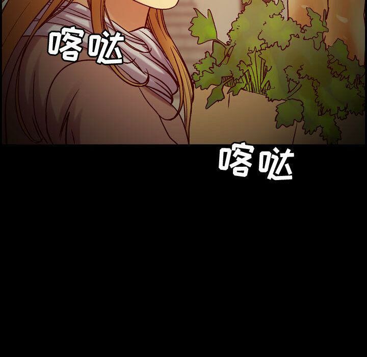 贪婪烈火/燃烧 第14話 韩漫图片37
