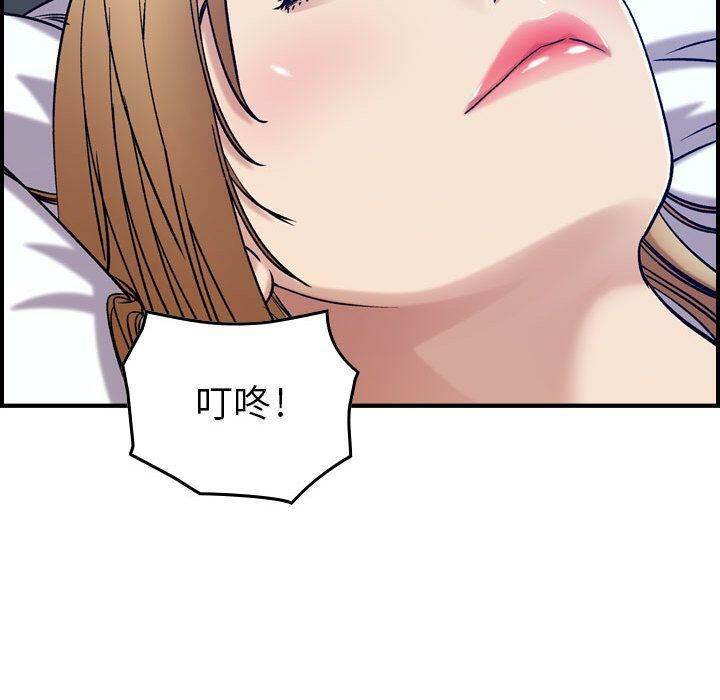 贪婪烈火/燃烧 第14話 韩漫图片72