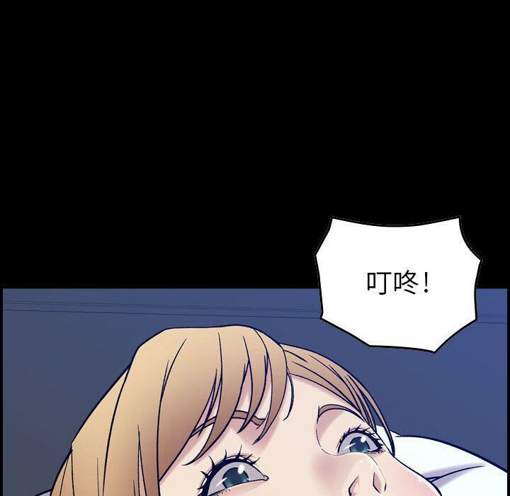 贪婪烈火/燃烧 第14話 韩漫图片71