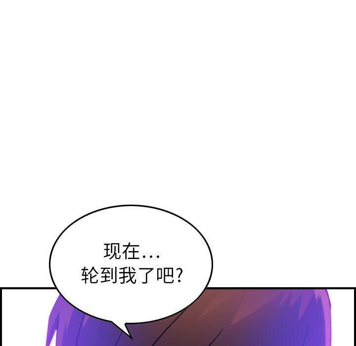 贪婪烈火/燃烧 第14話 韩漫图片98