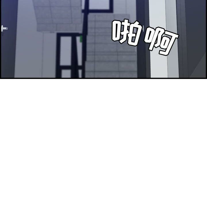贪婪烈火/燃烧 第14話 韩漫图片92