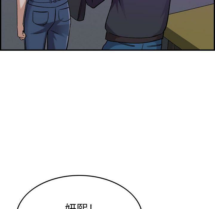 贪婪烈火/燃烧 第15話 韩漫图片114