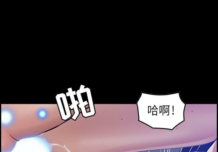 贪婪烈火/燃烧 第15話 韩漫图片1