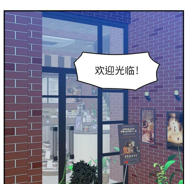 贪婪烈火/燃烧 第15話 韩漫图片36