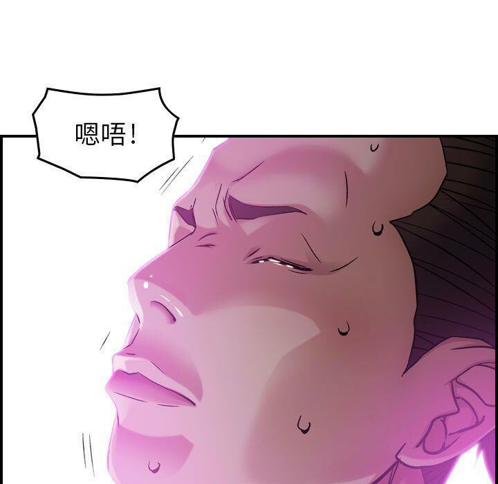 贪婪烈火/燃烧 第15話 韩漫图片69