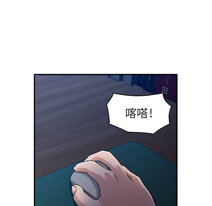 贪婪烈火/燃烧 第15話 韩漫图片56