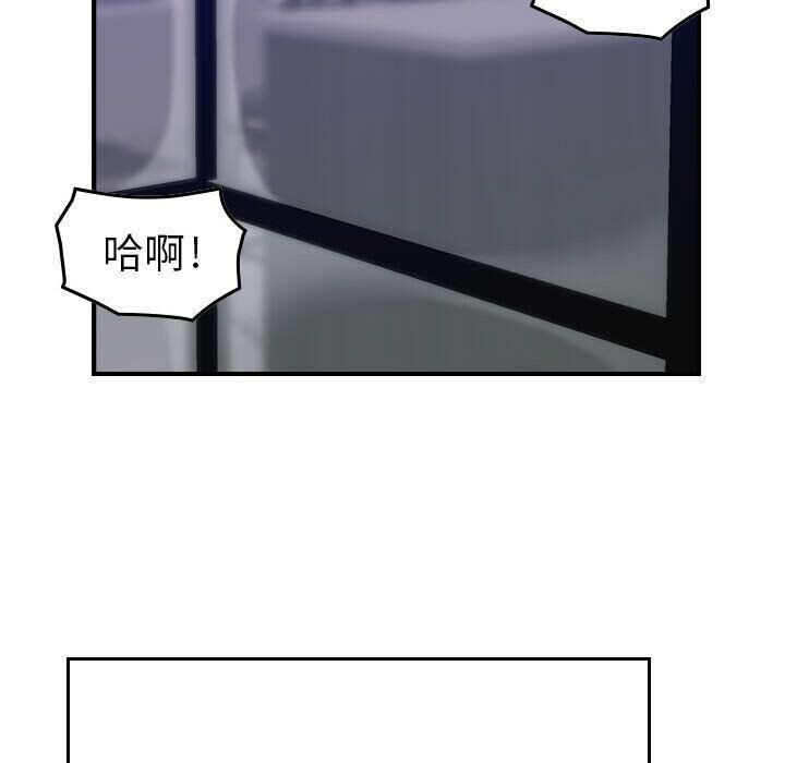 贪婪烈火/燃烧 第15話 韩漫图片23
