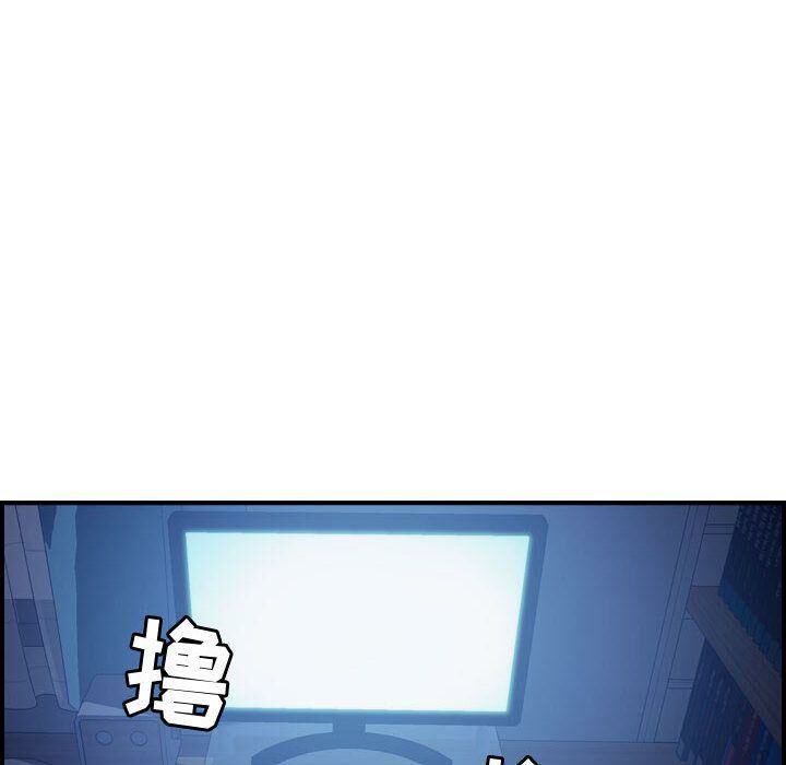贪婪烈火/燃烧 第15話 韩漫图片67