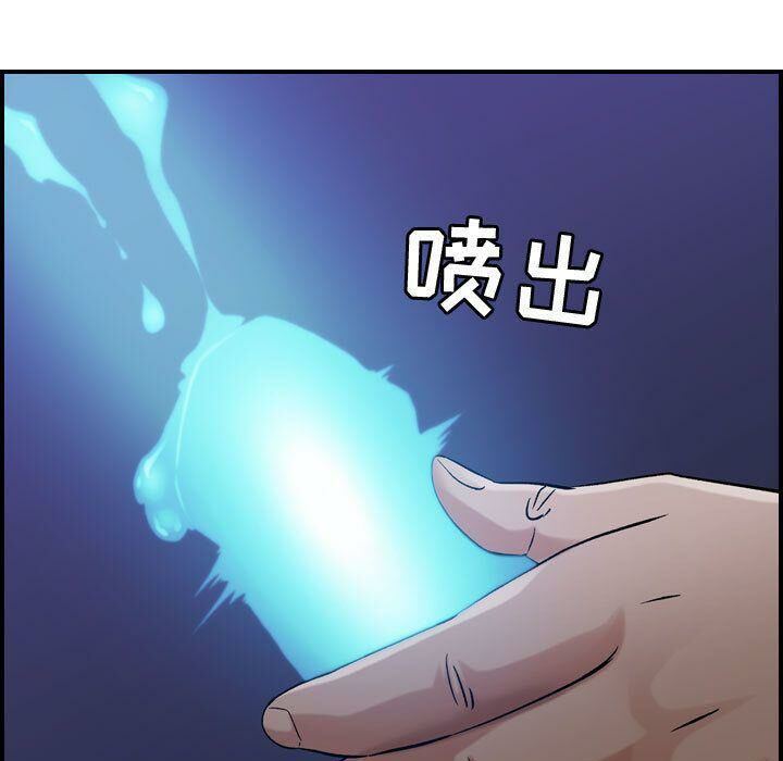 贪婪烈火/燃烧 第15話 韩漫图片71